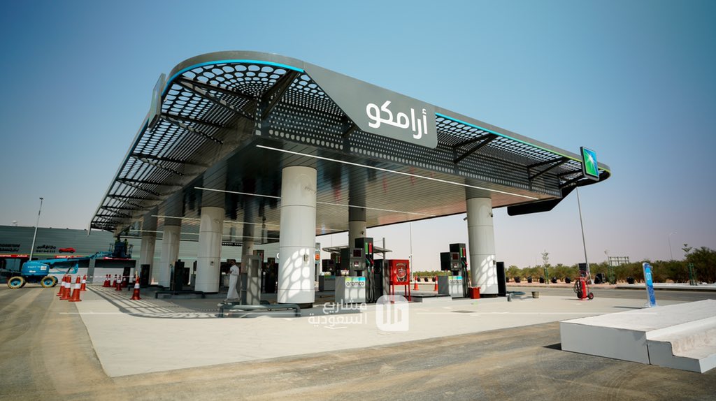 Aramco Project